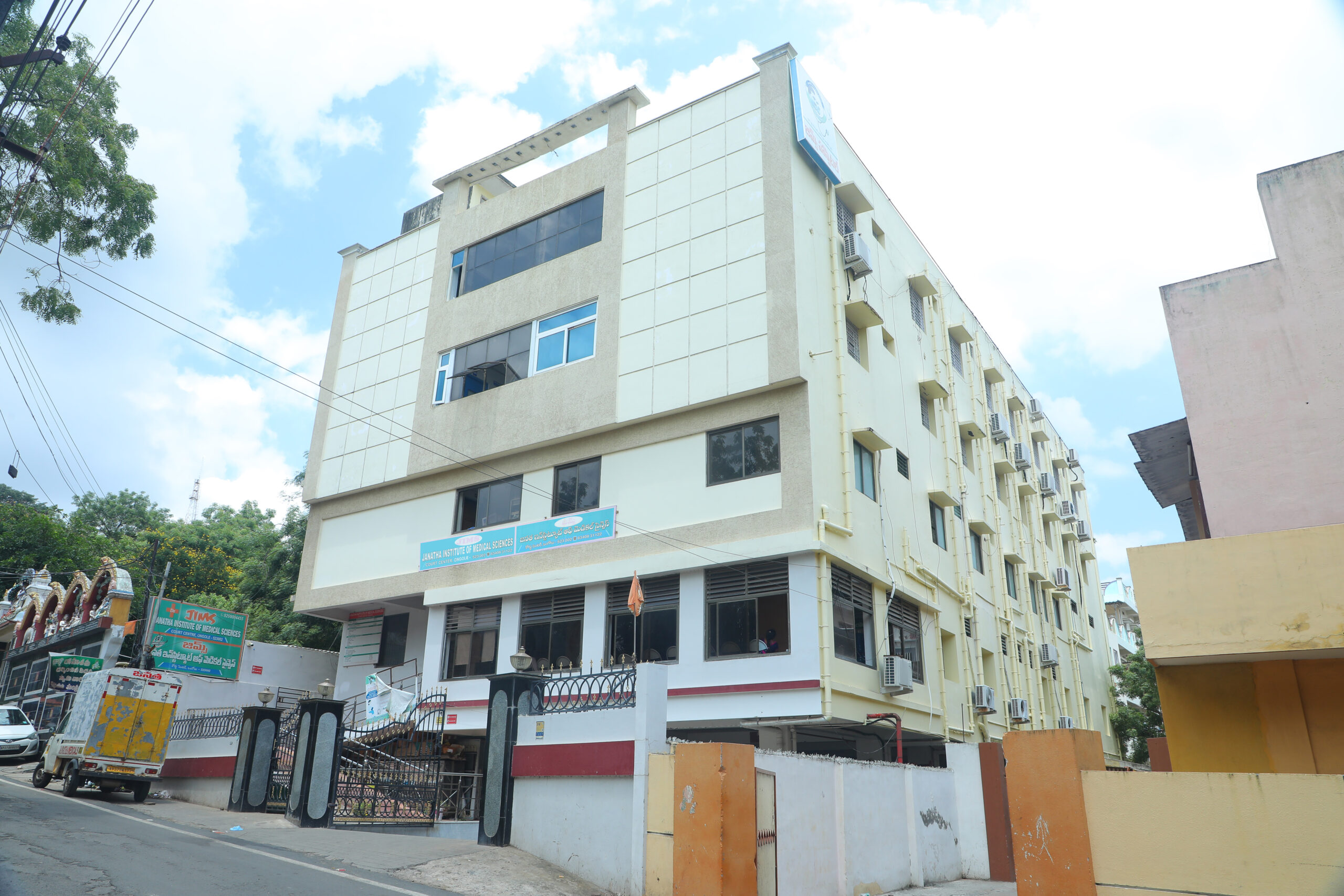 JIMS Hospitals Best Hospitals in Ongole Just another WordPress site